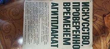 старые книги продать: Книги до 40 года а так же разные книги и цены — 9