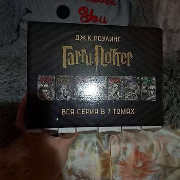 kinder harry: Harry Potter kitablar toplusu – yeni — 3