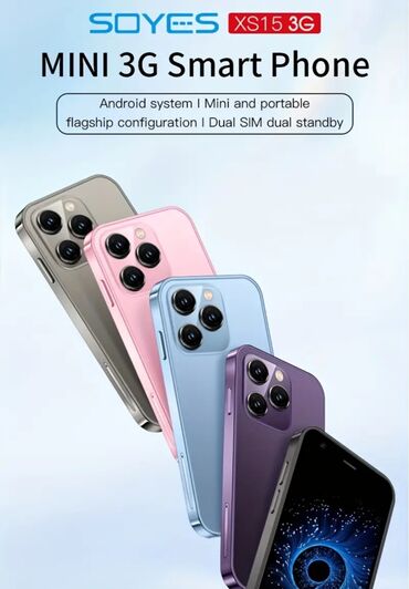 советский телефон: Мини смартфон SOYES XS15 3g размером с кредитную карту Описание смотри