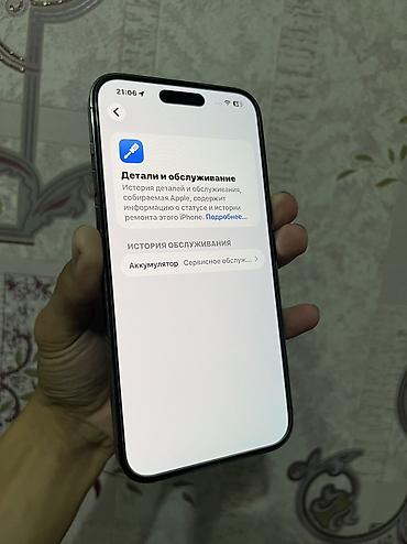 asus rog b class: IPhone 14 Pro, Б/у, 128 ГБ, Deep Purple, Кабель — 3