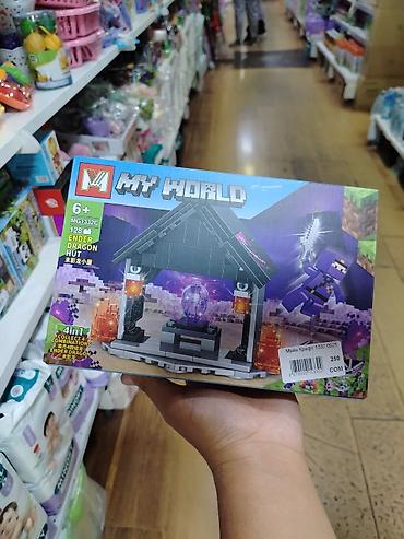 black myth: Конструктор My World «Ender Dragon Hut» (MG-1332C) - Тематика — 1