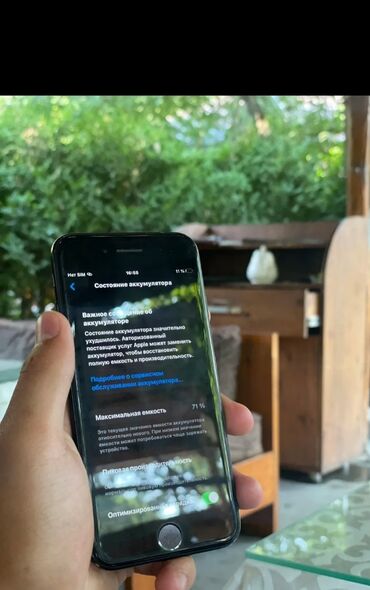 купить бу телевизор в бишкеке: IPhone 7, Колдонулган, 128 ГБ, Jet Black, Заряддоочу түзүлүш, 90 %