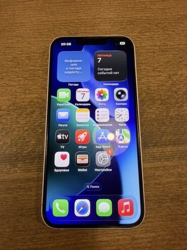 Apple iPhone: IPhone 13, 128 GB, Çəhrayı, Face ID -da lalafo.az — 1 Apple iPhone: IPhone 13, 128 GB, Çəhrayı, Face ID — 1