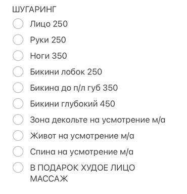 1 комната собственник без подселения с мебелью полностью: Дом, 2 м², 1 комната, Собственник