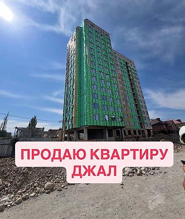 premium development: 3 комнаты, 85 м², Нижний Джал (Джал-23) Элитка, 6 этаж, ПСО (под самоотделку) — 1