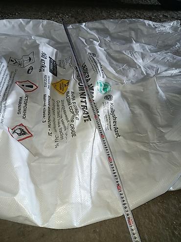 агро: Полипропиленовые мешки (Big Bag) из-под минеральных удобрений - — 4