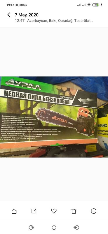 multi tool: Motopila Ural yeni keyfiyyətli