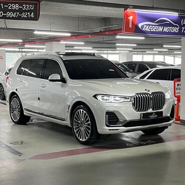 купить двигатель бмв х5 дизель: BMW X7: 2020 г., 3 л, Автомат, Бензин, Жол тандабас