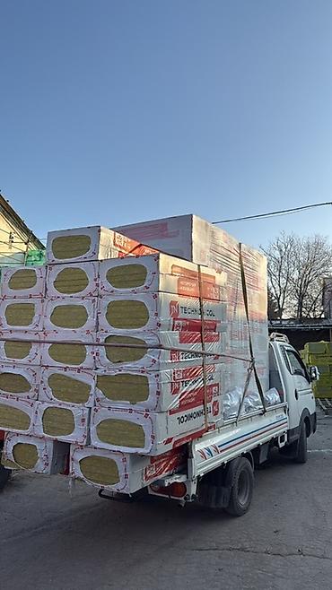 Стеновой гипсокартон: Особенности: Влагостойкий, Knauf, 9,5 мм — 16