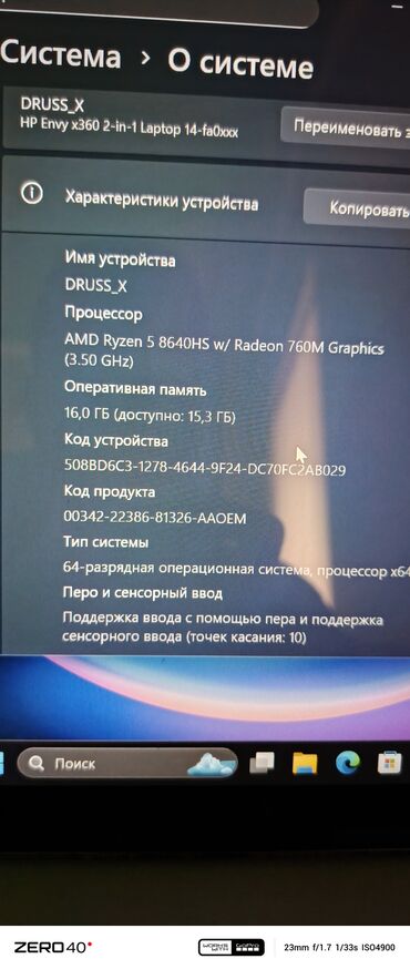 Ноутбуки: Ультрабук, HP, 16 ГБ ОЗУ, AMD Ryzen 5, Новый, Для работы, учебы, память SSD — 10