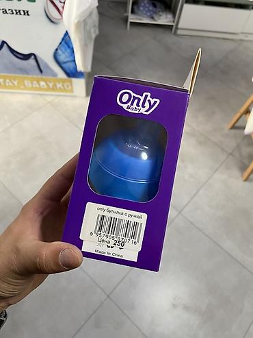 Товары для новорождённых: Детская бутылочка Only Baby Natural, 240 мл (8 oz), с ручкой - Для — 2