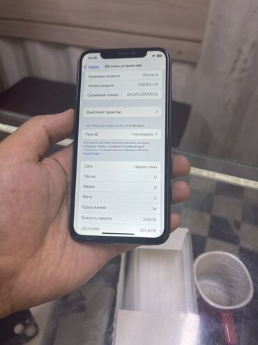 профессиональный компьютерной техники: IPhone X, Б/у, 256 ГБ, Черный, Защитное стекло, Чехол, 100 %