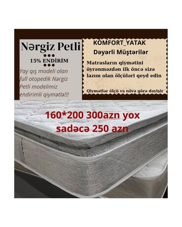 ortopedik doseklerin satisi: Новый, Ортопедический матрас