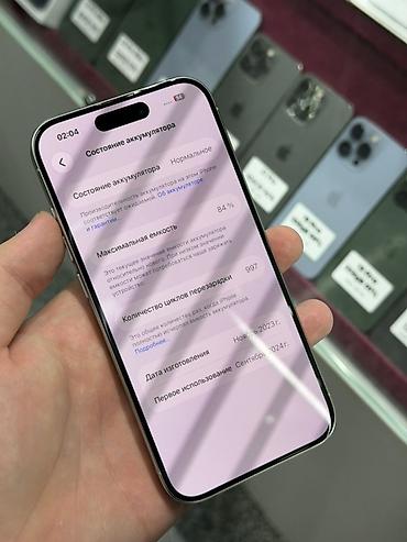 17 pro max mini: IPhone 15 Pro, Б/у, 256 ГБ, White Titanium, Чехол, Защитное стекло, Кабель, В рассрочку, 84 % — 6
