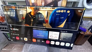 Морозильники: Срочная акция Yasin 65 UD81 webos magic пульт smart Android Yasin