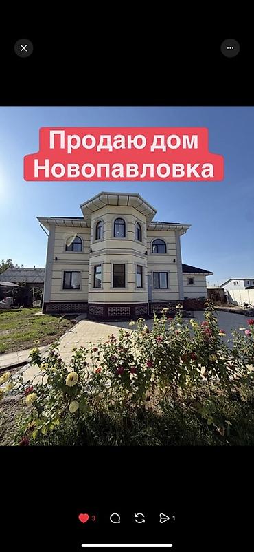 сдаю парикмахерская: 🏡 САТЫЛАТ! ЗАМАНБАП 2 КАБАТТУУ ҮЙ 📍 Бишкек шаары, Новопавловка, Алтын — 1