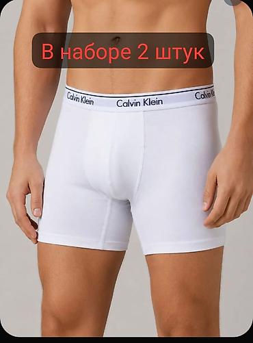 pull and: Мужские белые трусы удлиненные (набор 2 шт.) в ланичии размеры L/48 - — 6
