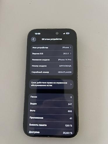 Уюлдук телефондор жана аксессуарлар: IPhone 14 Pro, 128 ГБ, цвет черный 
возможен торг минимальный — 4
