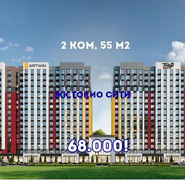 1 комната, 55 м², Технопарк Элитка, 11 этаж, ПСО (под самоотделку) at lalafo.kg 1 комната, 55 м², Технопарк Элитка, 11 этаж, ПСО (под самоотделку)