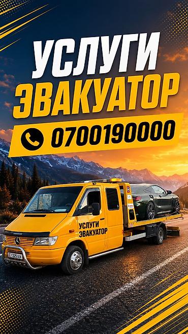 рено примиум: С манипулятором, Со сдвижной платформой, С прямой платформой — 1