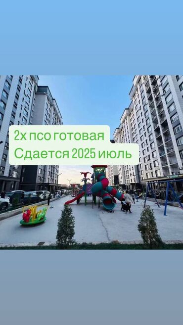2хквартира: 2 комнаты, 61 м², Элитка, 12 этаж, ПСО (под самоотделку)
