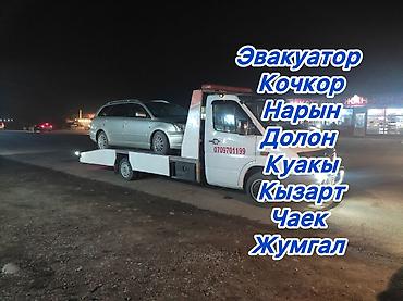 портал: С манипулятором, С частичной погрузкой, С лебедкой — 1