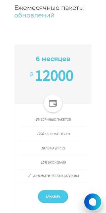 Другое оборудование для бизнеса: Профессиональное КАРАОКЕ под ключ Все песни с оригинал минусами + с — 10