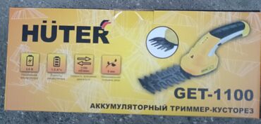 купить триммер для травы в бишкеке: Триммер Аккумуляторный, Самовывоз