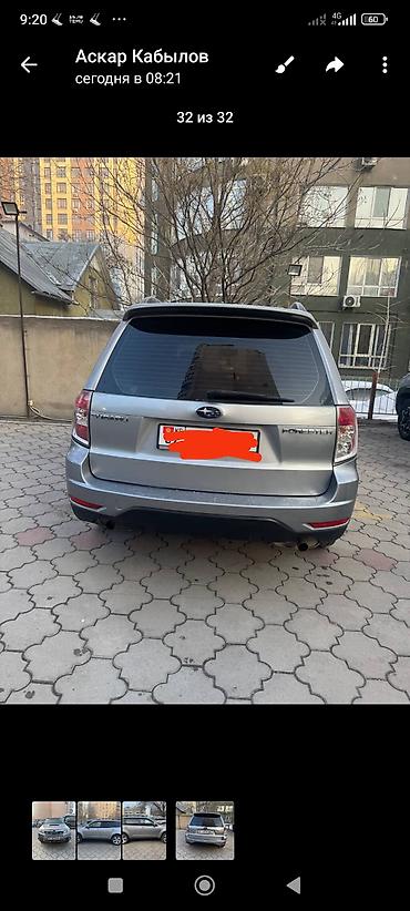 forester 2022: Subaru Forester: 2010 г., 2.5 л, Автомат, Бензин — 2
