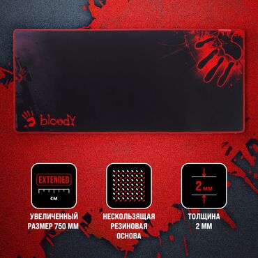 коврики для мыши deepcool: Чычкан үчүн килемчелер