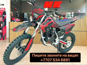 Мотоциклы: Питбайк Jelmaia, 150 куб. см, Бензин, Взрослый, Новый, В рассрочку