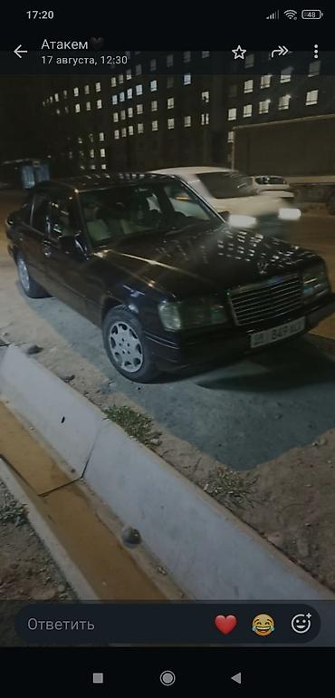 глушитель на бмв е34: Mercedes-Benz W124: 1994 г., 2.2 л, Автомат, Бензин, Седан — 1