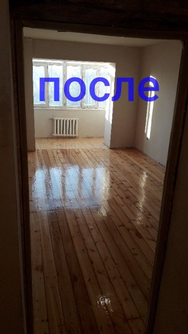 Строительство и ремонт: Шлифовка пола и паркета ремонт старых полов. на lalafo.kg - фото 4 Шлифовка пола и паркета ремонт старых полов. в Шопоков - фото 4