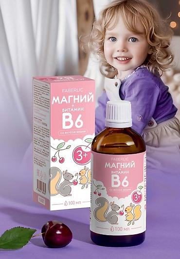Жеке буюмдар: FABERLIC – витамины и добавки для всей семьи 1) Phytopolis — 2