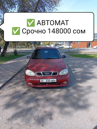 шины на камаз цена: Daewoo Lanos: 1996 г., 1.6 л, Автомат, Бензин, Седан