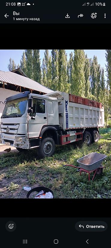 кастом мото: HOWO 371, самосвал 6x4, 2021 г. - Марка/модель: HOWO (CNHTC) 371 - — 3