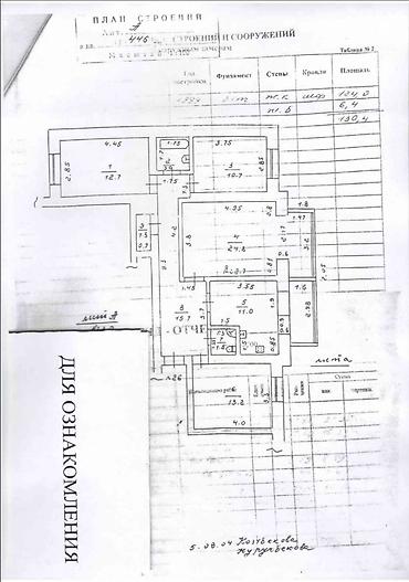 2 bedroom: 4 комнаты, 126 м², Индивидуалка, 2 этаж — 5