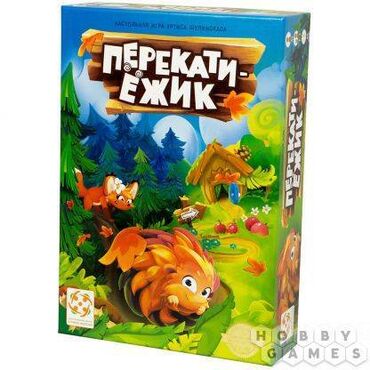 игровой стол: Настольная игра "Перекати ежик" Oyun haqqında: "Перекати ежик" – həm