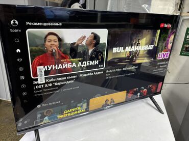 Телевизоры: 🔥🔥АКЦИЯ ‼️👍🔥 У нас самый низкий цены. Акция!!! Ясин 32 дюм диагонал — 7