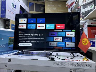 Телевизоры: Телик Телевизоры Ясин 43G11 Андроид гарантия 3 года, доставка at lalafo.kg — 2 Телевизоры: Телик Телевизоры Ясин 43G11 Андроид гарантия 3 года, доставка — 2