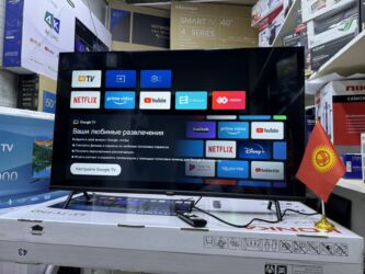 Телевизоры: 🔥СРОЧНАЯ АКЦИЯ🔥🔥 телик телевизор YASIN 43G11K андроид гарантия 3 — 29