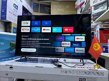 Телевизоры: Телик Телевизоры Ясин 43G11 Андроид гарантия 3 года, доставка — 25