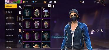 Наборы украшений: Игровой аккаунт Free Fire Состав и особенности: - Валюта: 7 443 — 6