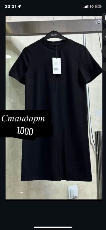 Повседневные платья: Женские платья, несколько моделей: 1) Длинное свободное платье с — 19