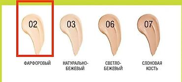 aouyk тональный крем: Продаю тональный крем от Maybelline,новый,оригинал, запечатанный — 4