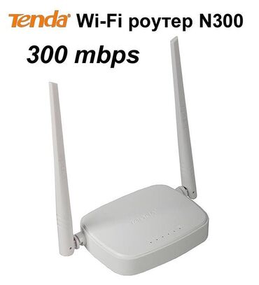 Модемы и сетевое оборудование: Бюджетный Wi-Fi-роутер Tenda N301 – надежный маршрутизатор N стандарта