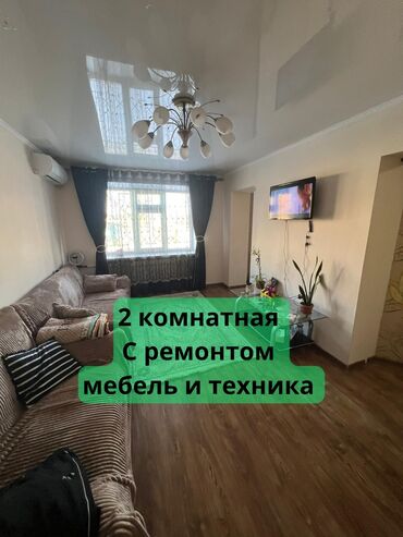 Продажа квартир: 2 комнаты, 45 м², Индивидуалка, 1 этаж, Евроремонт