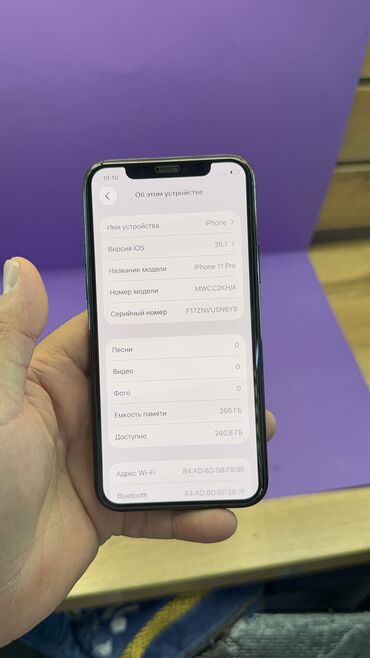 Apple iPhone: IPhone 11 Pro, Б/у, 256 ГБ, 90 % — 11