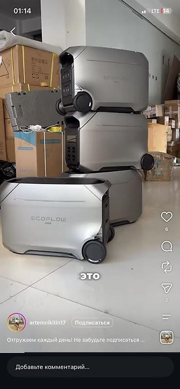quantum board: Портативная электростанция EcoFlow (серия Delta/Glacier форм-фактор на — 1