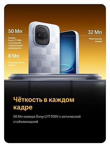 samsung galaxy а3: Vivo IQOO 15R, Новый, 256 ГБ, цвет - Черный, 2 SIM — 10